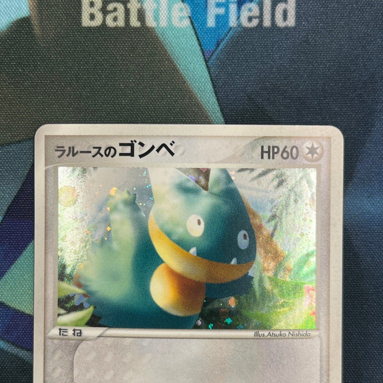 ポケモンカード Bランク ラルースのゴンベPROMO 025/PCG-P ポケモン