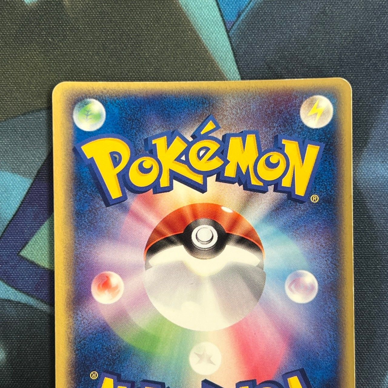 ポケモンカード ポケモンカード Bランク ラルースのゴンベPROMO 025