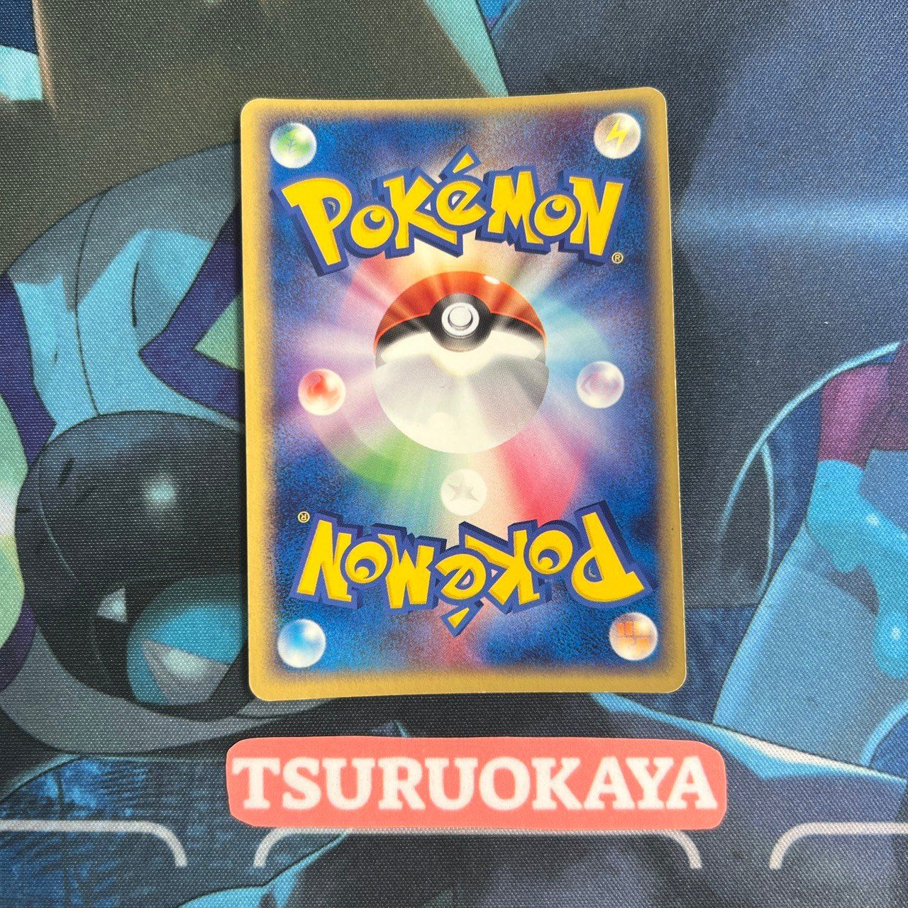 ポケモンカード ポケモンカード Bランク ラルースのゴンベPROMO 025