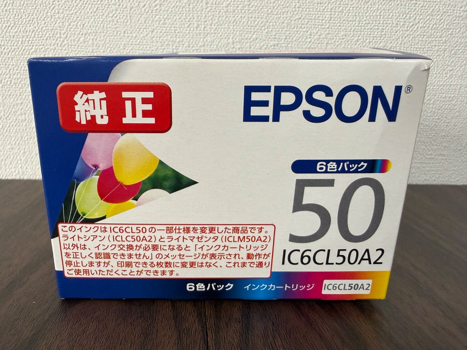 未使用】EPSON 純正 インクカートリッジ 6色パック IC6CL50A2 - メルカリ