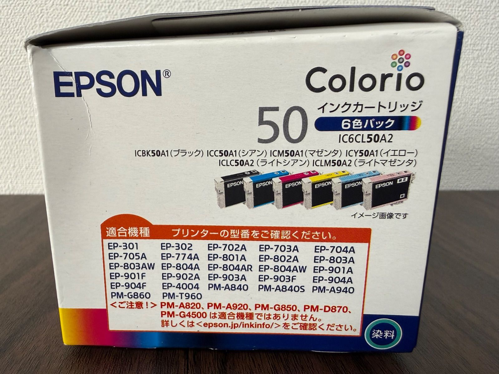 未使用】EPSON 純正 インクカートリッジ 6色パック IC6CL50A2 - メルカリ