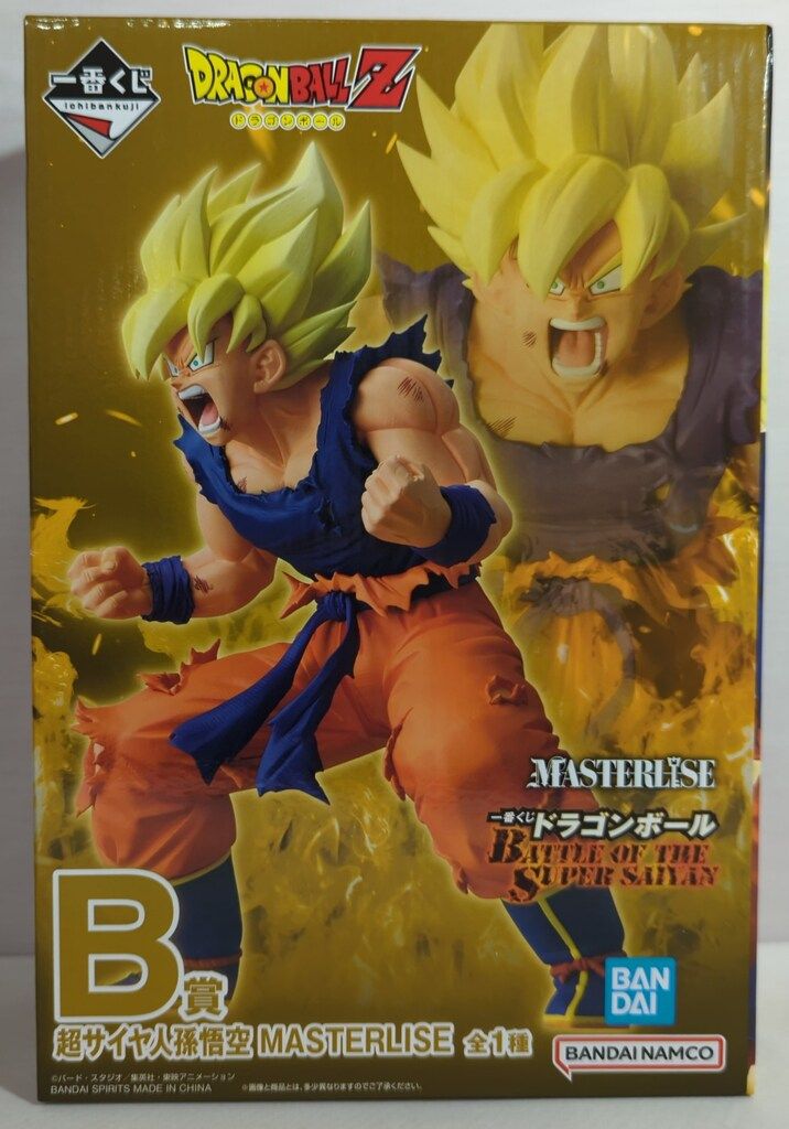 BANDAI SPIRITS 一番くじ ドラゴンボール BATTLE OF THE SUPER SAIYAN
