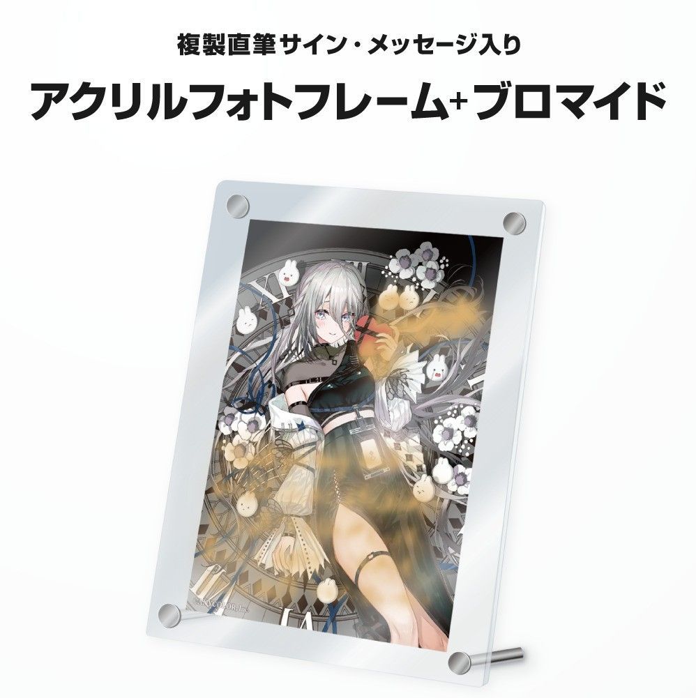 ソフィア・ヴァレンタイン　2024年誕生日グッズ　まとめ売り ソフィア・ヴァレンタイン 2024 誕生日グッズセット - メルカリ