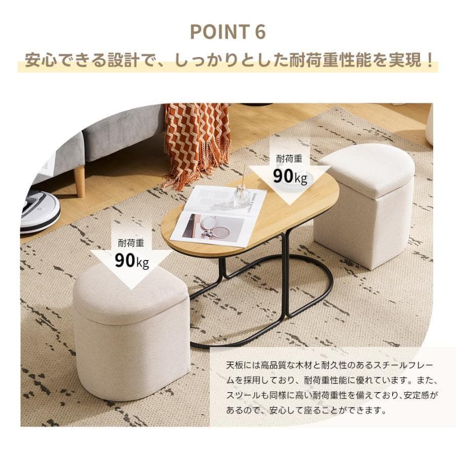 新品　センターテーブル 2個スツール付き コーヒーテーブル 1824-170 新品 センターテーブル 2個スツール付き コーヒーテーブル 1824-170 14