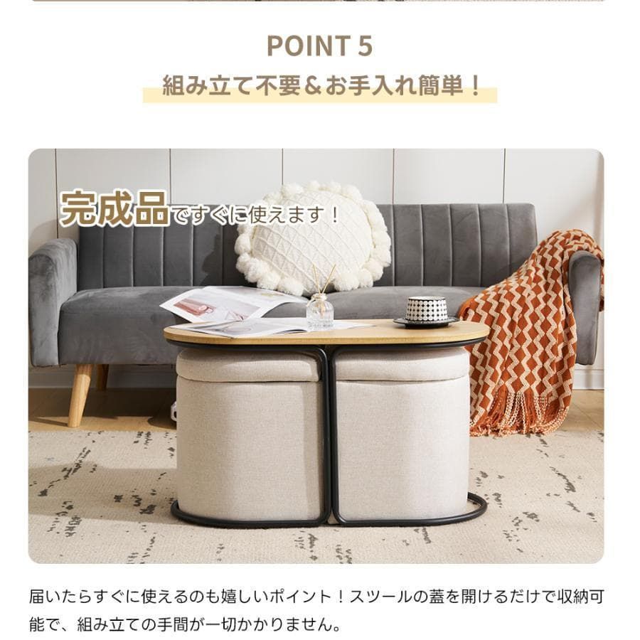 新品　センターテーブル 2個スツール付き コーヒーテーブル 1824-170 新品 センターテーブル 2個スツール付き コーヒーテーブル 1824-170 14