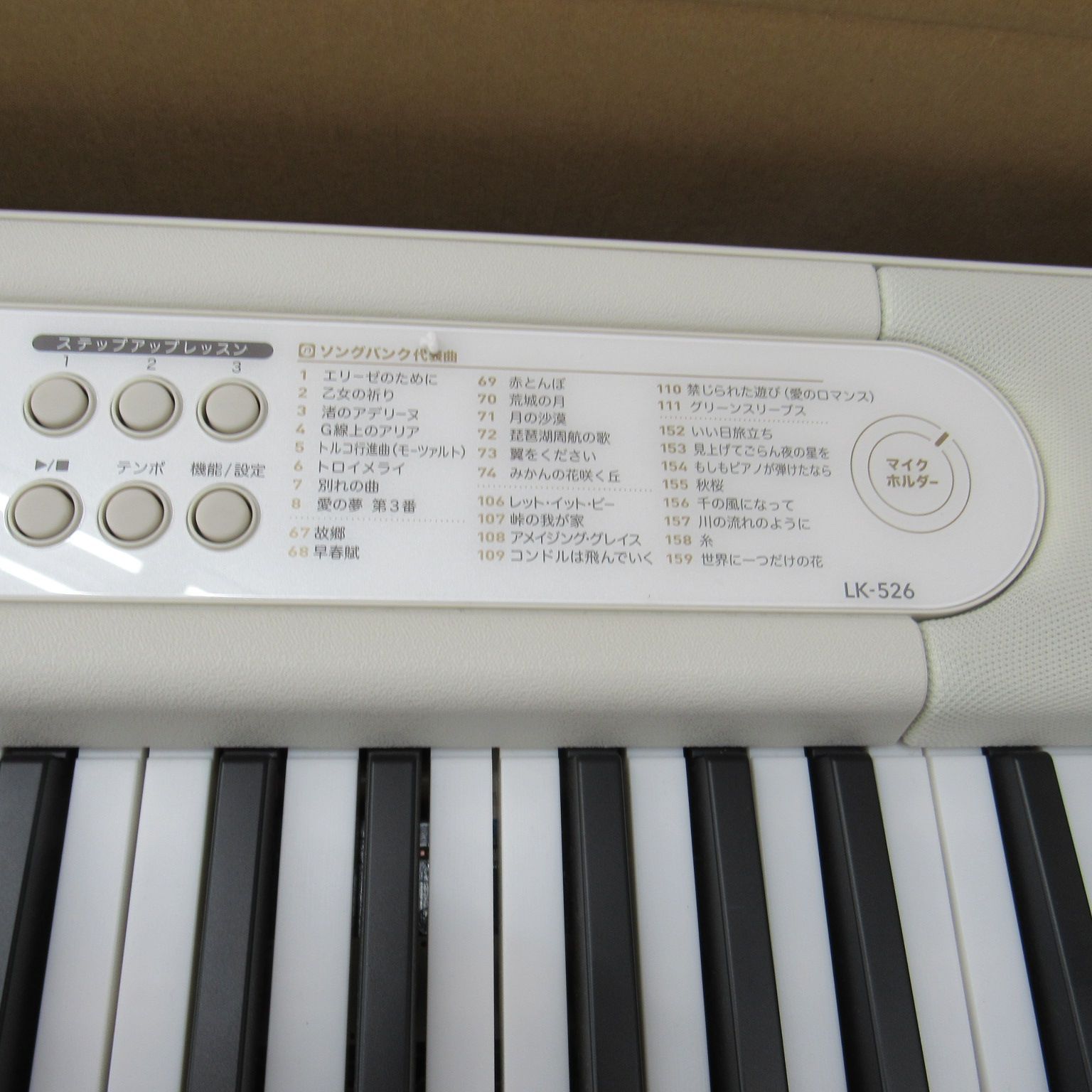 中古美品! カシオトーン CASIO カシオ 電子ピアノ 2023年製 lk-526 LK 
