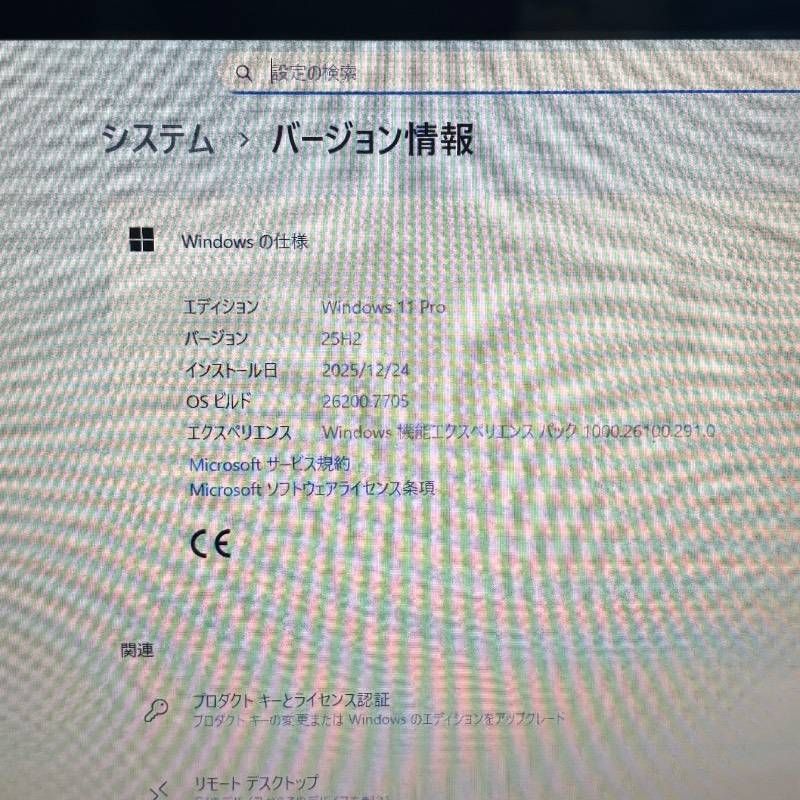 最終価格！【高性能‼】core i7❤️SSD✨windows11富士通ノートパソコン