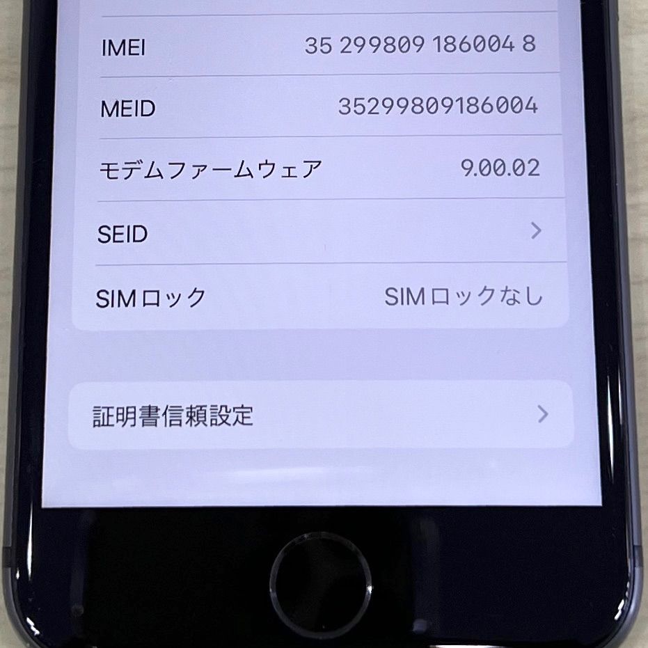 iPhone8 64GB スペースグレイ SIMフリー ジャンク 21762 - メルカリ
