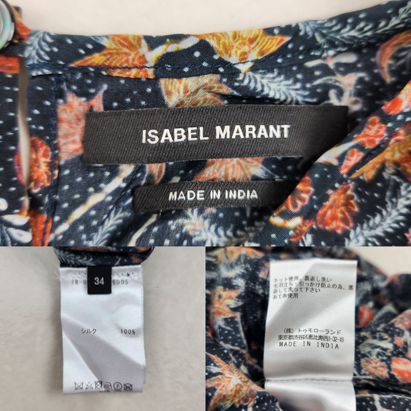 未使用級 極美品 ISABEL MARANT ワンピース イザベルマラン 絹100 
