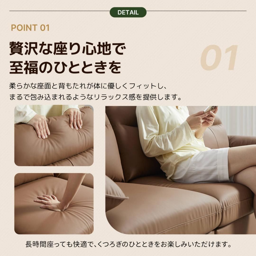 新品3人掛けソファ ソフトレザー PU 弾力 北欧モダン1825+1826 - メルカリ