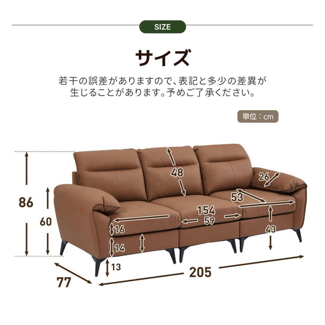 新品3人掛けソファ ソフトレザー PU 弾力 北欧モダン1825+1826 - メルカリ