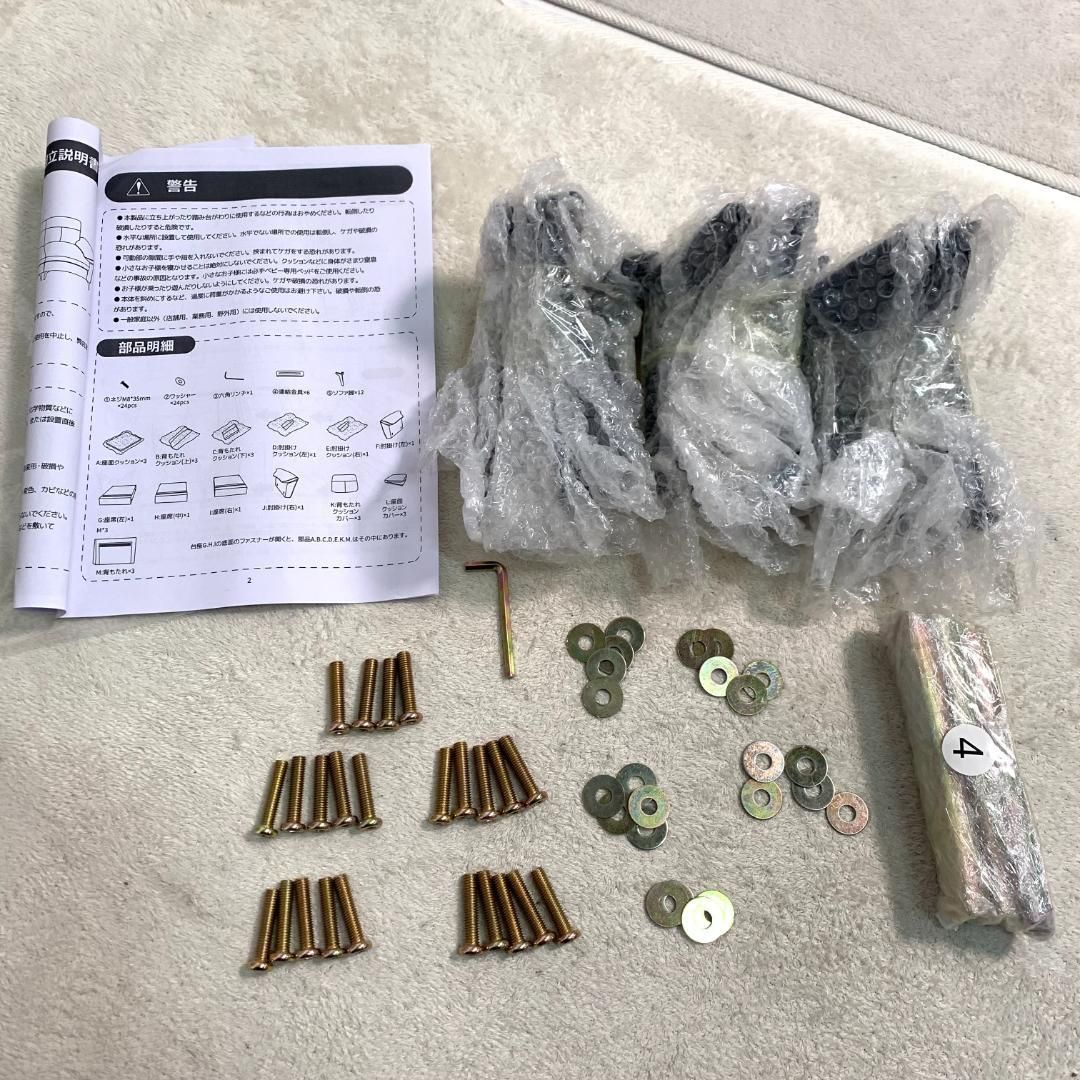 新品3人掛けソファ ソフトレザー PU 弾力 北欧モダン1825+1826 - メルカリ