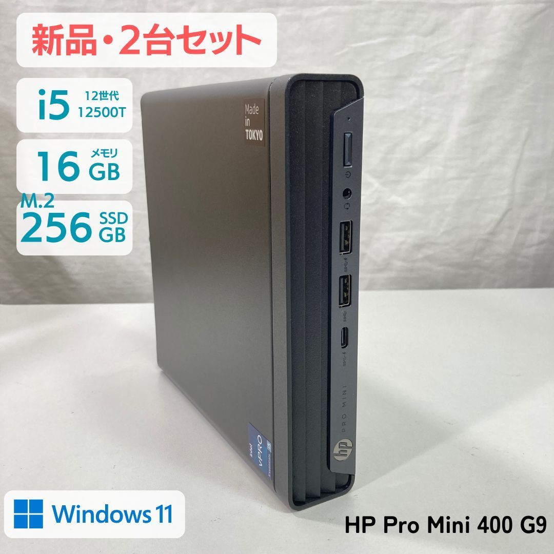 新品・保証あり】HP Pro Mini 400 G9 Desktop PC/Core i5-12500T/16GB