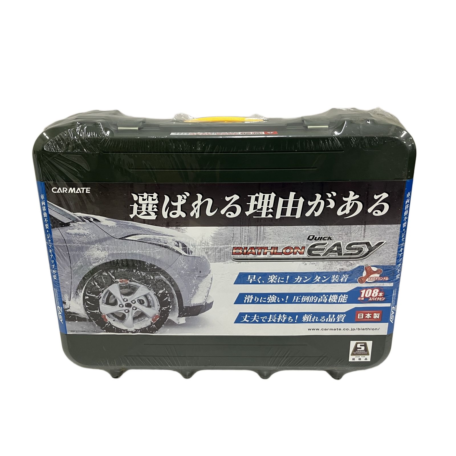 その他 biathlon quick easy Carmate BIATHLON Quick EASY サイズQE11