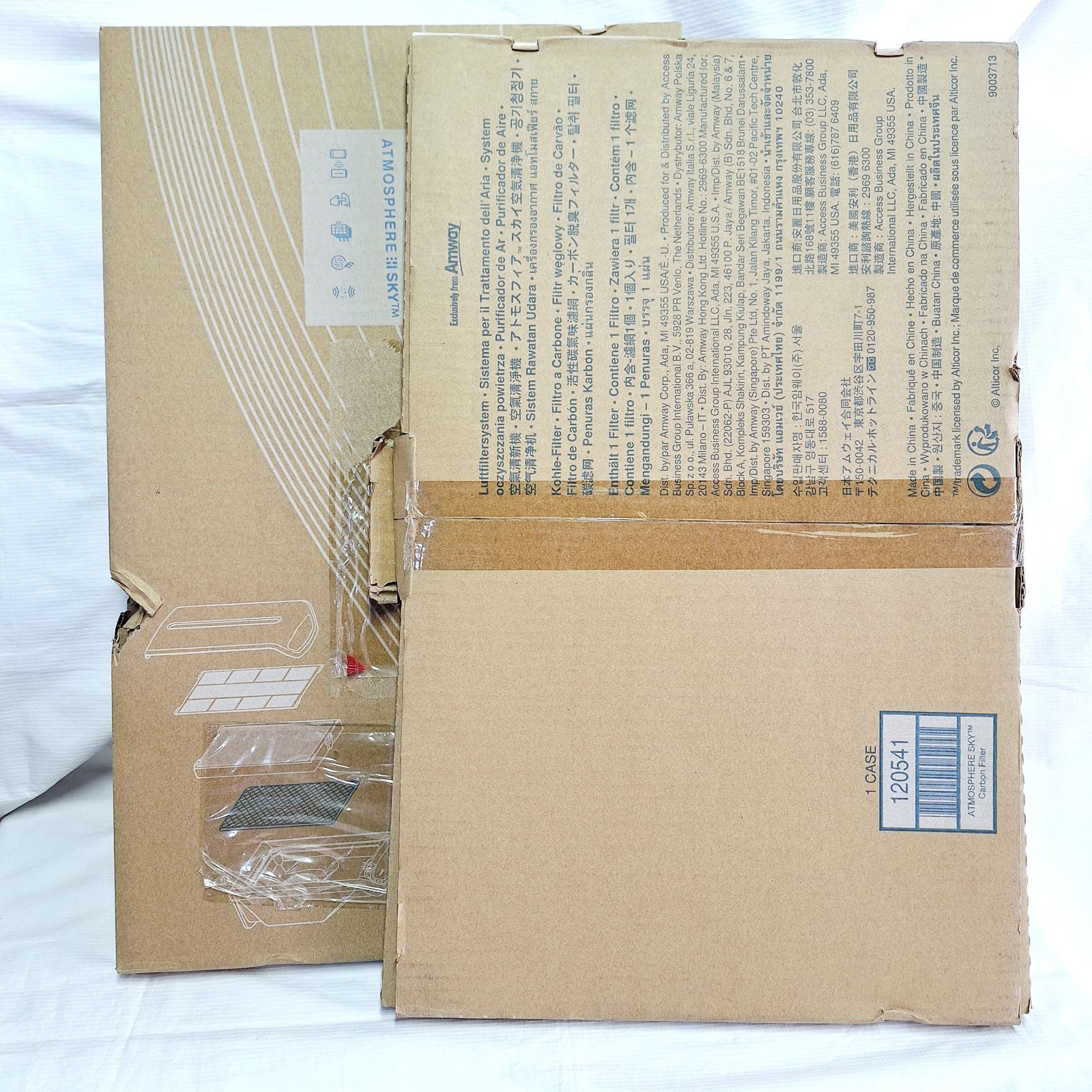 未使用☆純正 アムウェイ 空気清浄機 カーボン脱臭フィルター