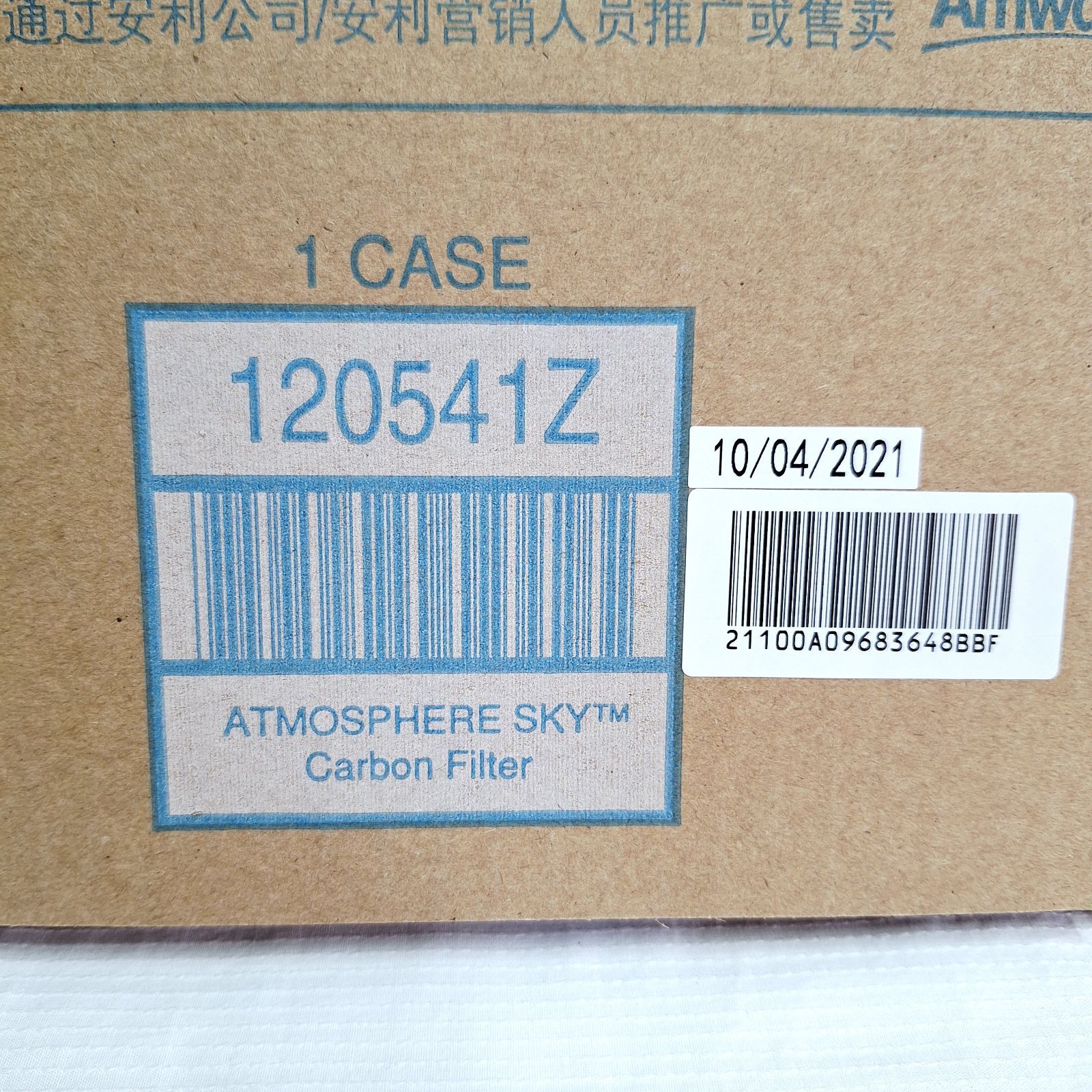 新品 アムウェイ 空気清浄機 カーボンフィルター 120541Z 