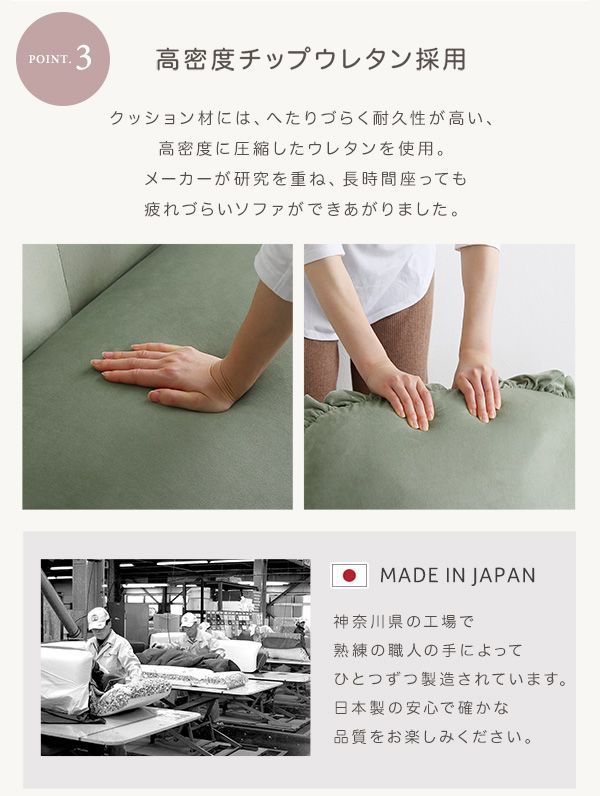 ベロア調の脚付きローソファ 2人掛け