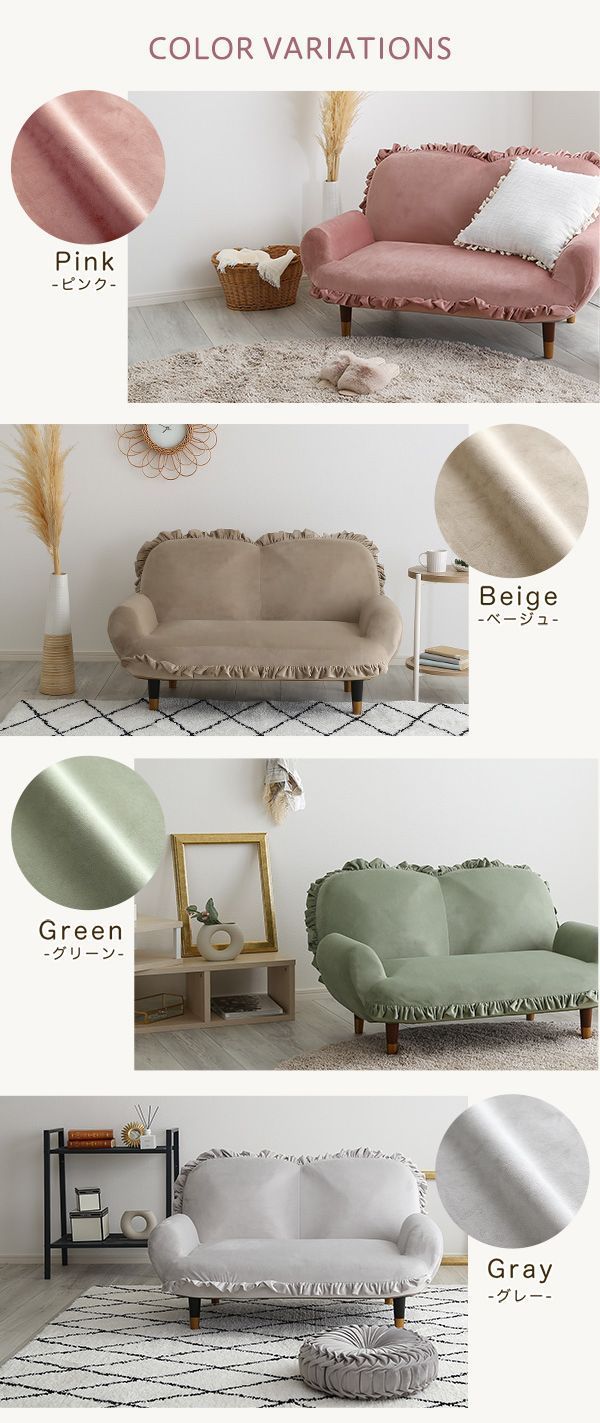 ベロア調の脚付きローソファ