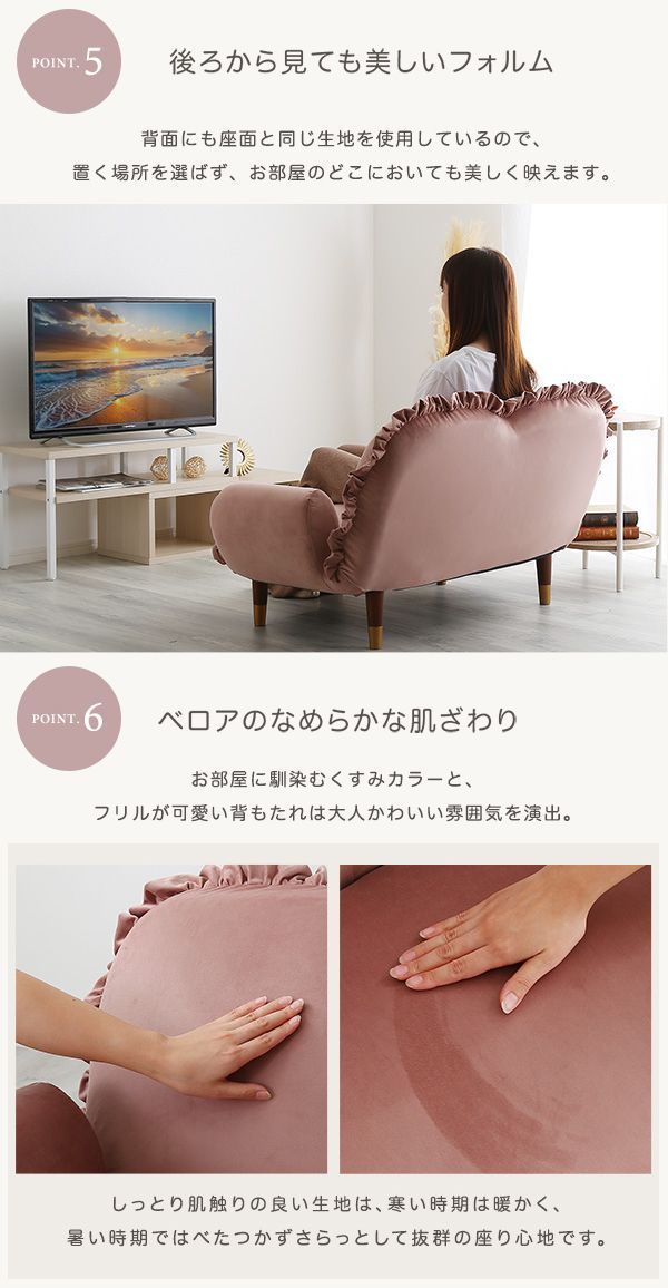  大人かわいいインテリア ベロア調の脚付きローソファ 2人掛け Chammy -チャミー- 幅200cmソファ 2人掛け 3人掛けソファ ソファ ソファベッド