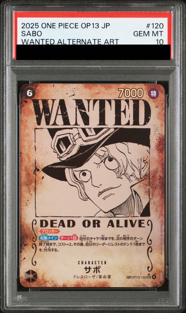 PSA10】サボ (パラレル/手配書/OP13) [SP] {OP13-120} 1枚 - メルカリ