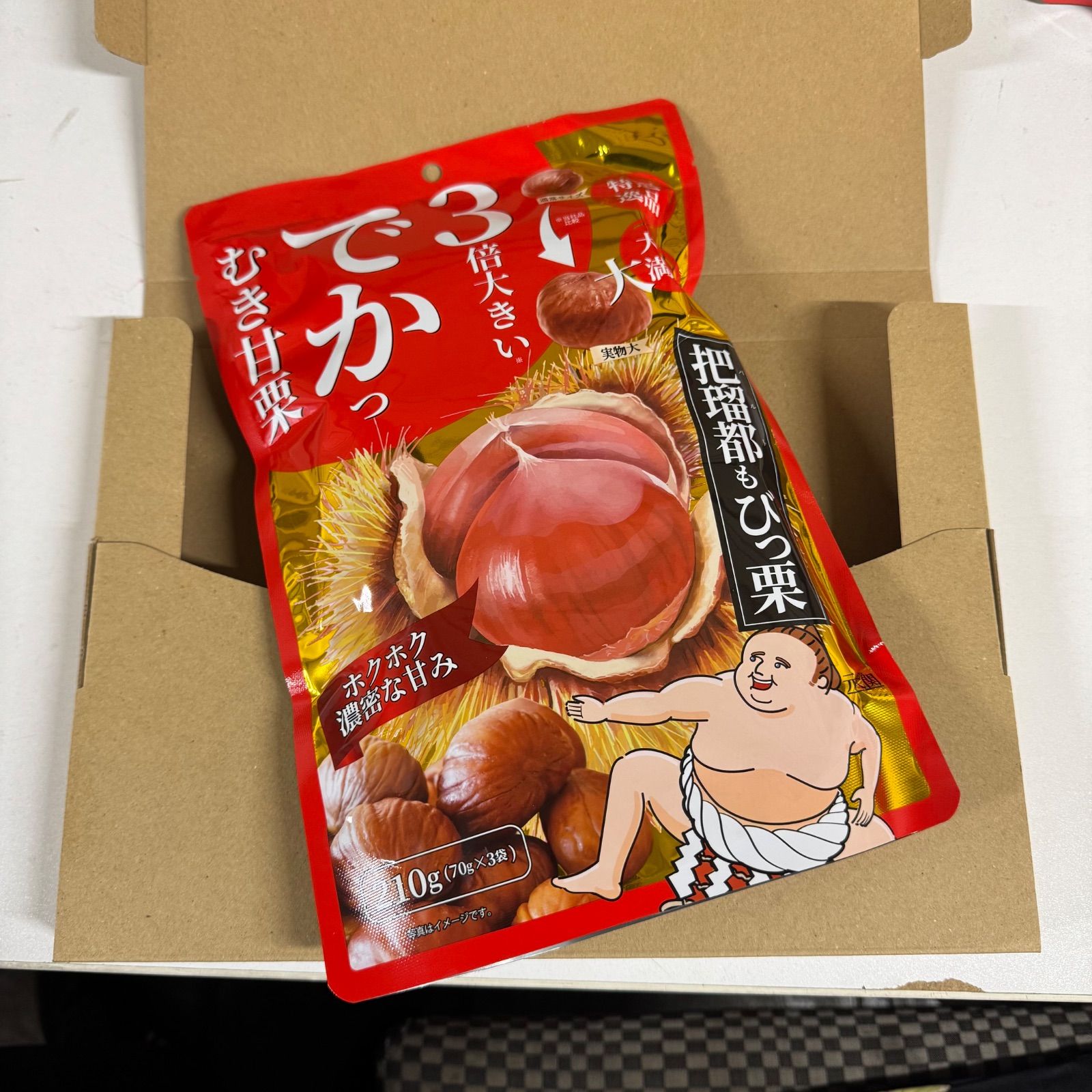 笑顔】でかっむき甘栗 3倍大 210g(70g*3袋)×10個 - メルカリ