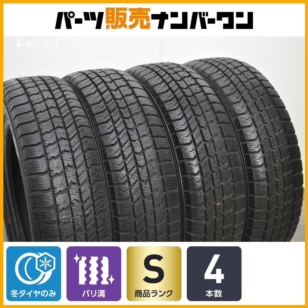 24年イボ付きバリ溝】グッドイヤー アイスナビ8 155/65R14 4本 N-BOX 