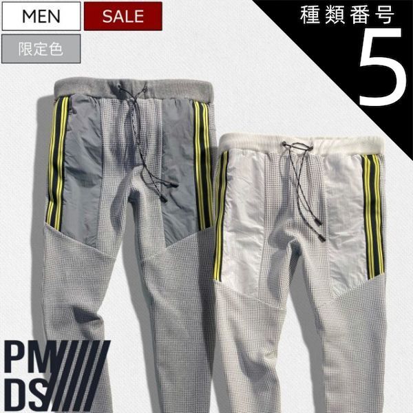 種類5：M/グレー 【定価39，600円(税込)】PREMIUM MOOD DENIM SUPERIOR 