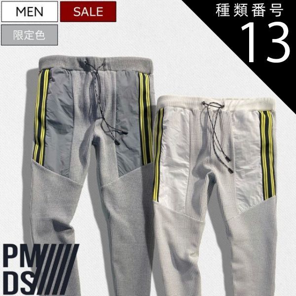【美品】P.M.D.S. プレミアムムードデニムスペリオール スウェットパンツ PREMIUM MOOD DENIM SUPERIOR(プレミアムムードデニムスーペリア) / ストレートパンツ/30/コットン/IDG/06246181215  | 古着の販売・通販ならセカンドストリート
