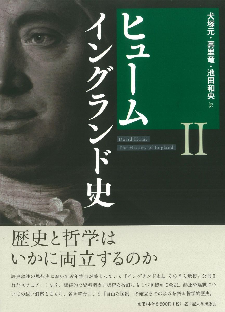 009324900 三全訂 会社法詳論 上巻 田中誠二著 【公式通販】