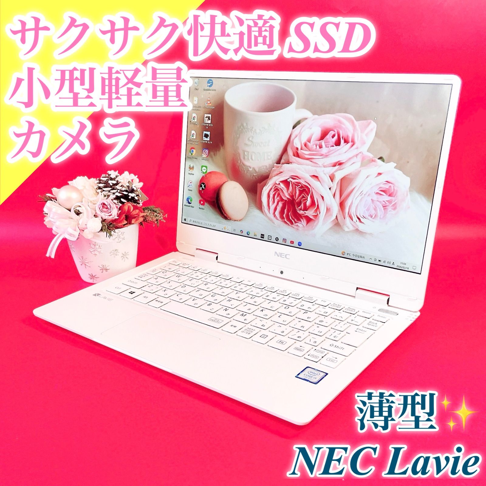 NEC 小型軽量ノートPC✨白✨SSD256GB✨カメラ付- メルカリ