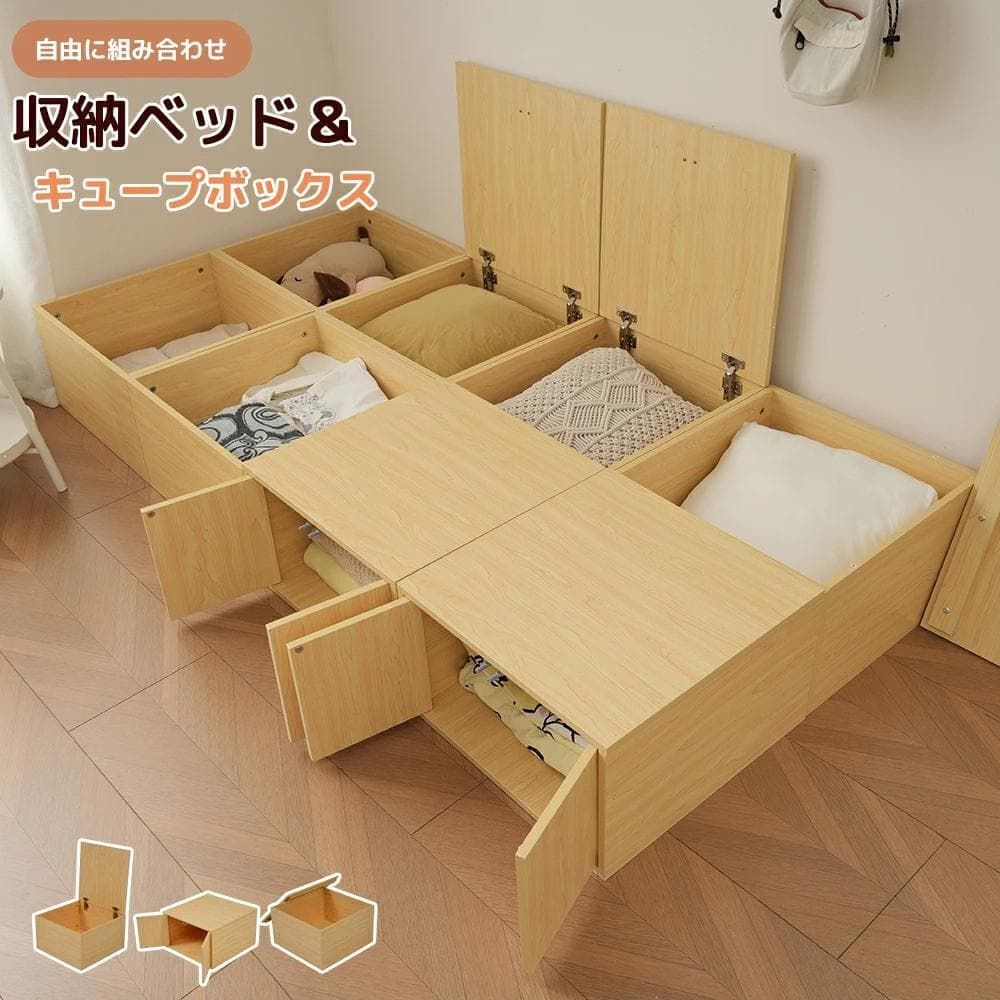 訳あり新品 収納ユニットベッド 畳ベッド 収納ベッド収納ボックス 木製