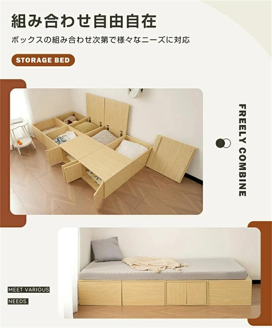 訳あり新品 収納ユニットベッド 畳ベッド 収納ベッド収納ボックス 木製