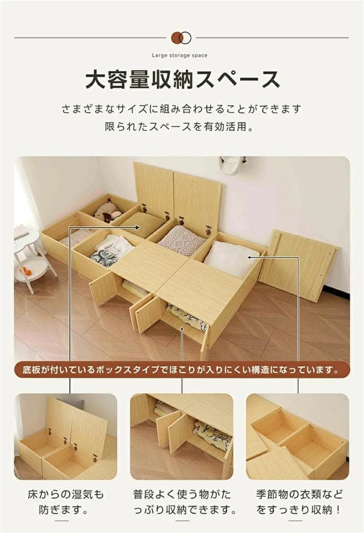 訳あり新品 収納ユニットベッド 畳ベッド 収納ベッド収納ボックス 木製