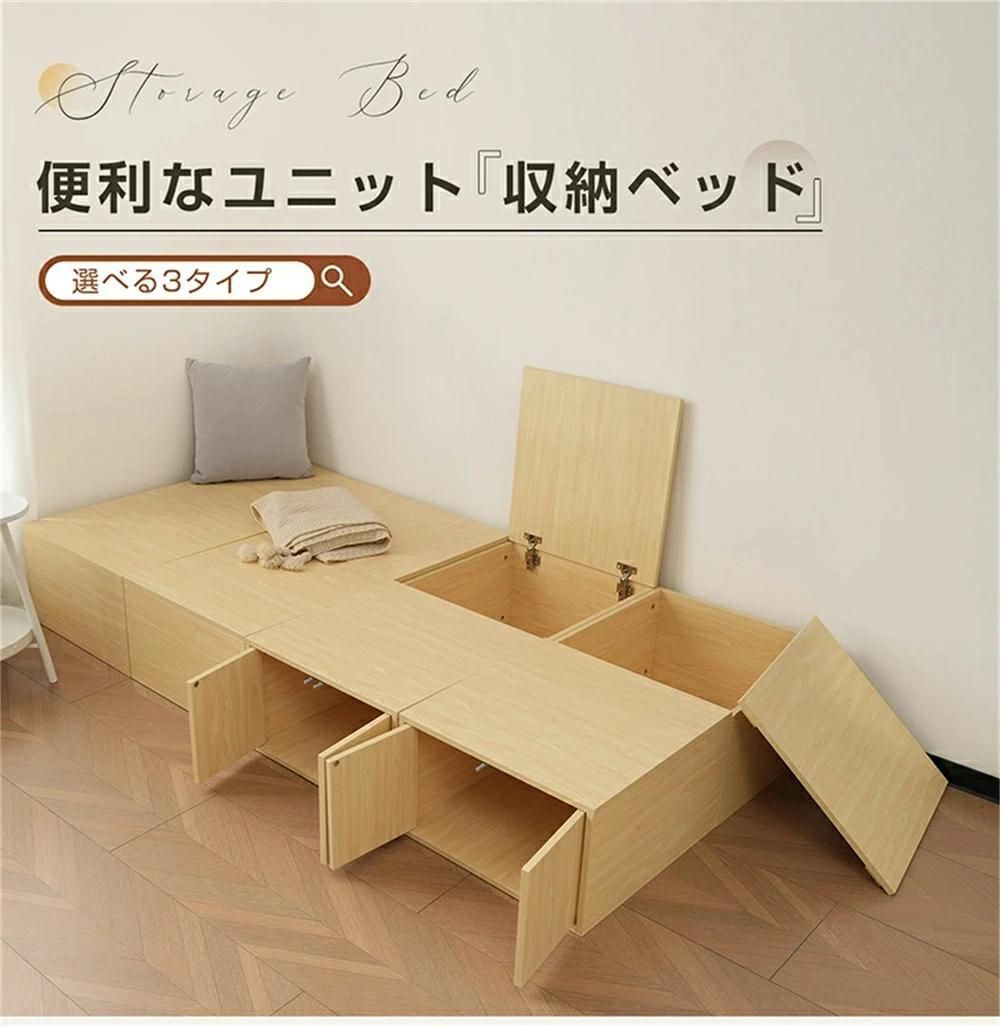 訳あり新品 収納ユニットベッド 畳ベッド 収納ベッド収納ボックス 木製