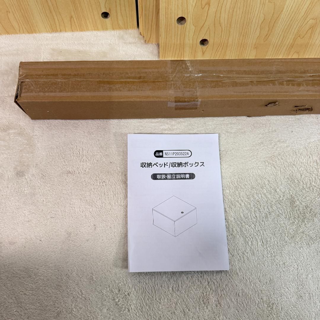 訳あり新品 収納ユニットベッド 畳ベッド 収納ベッド収納ボックス 木製