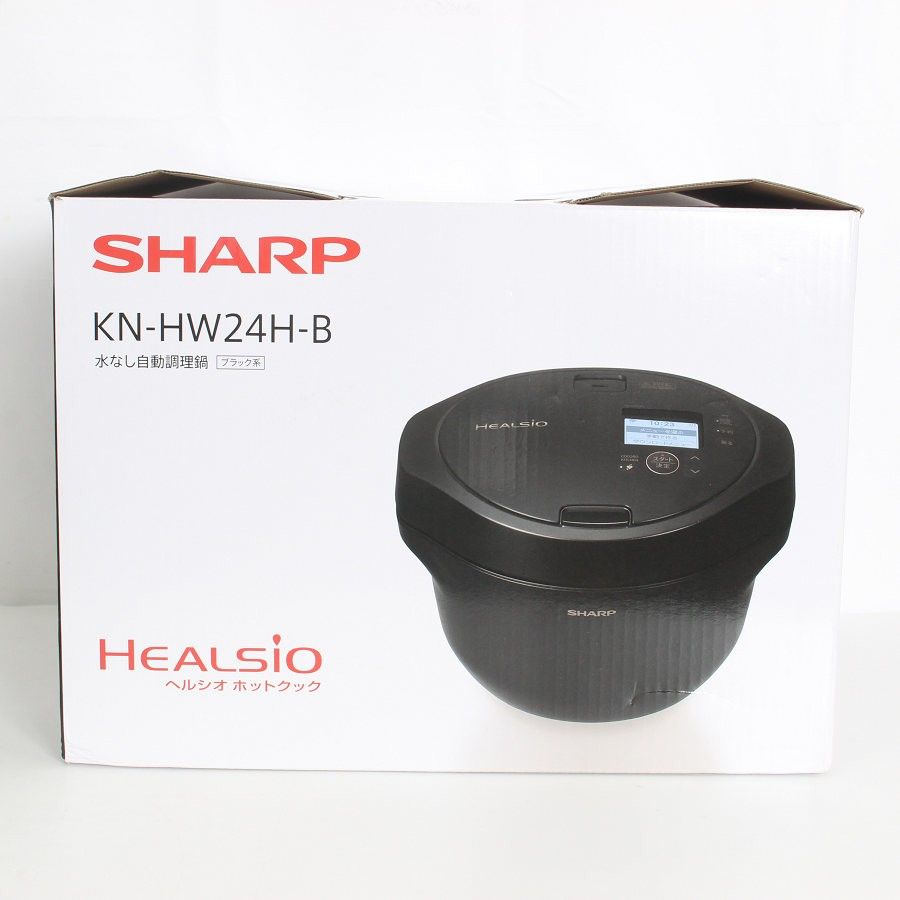 美品】シャープ ヘルシオ ホットクック KN-HW24H-B プレミアムブラック
