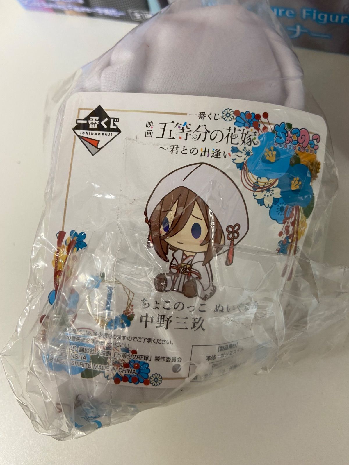 美少女 プライズ フィギュア ぬいぐるみ まとめ 計16点 ウマ娘