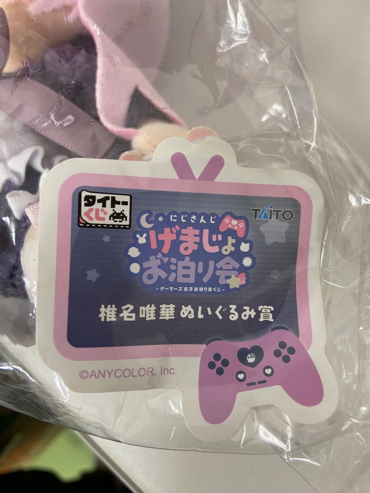 美少女 プライズ フィギュア ぬいぐるみ まとめ 計16点 ウマ娘