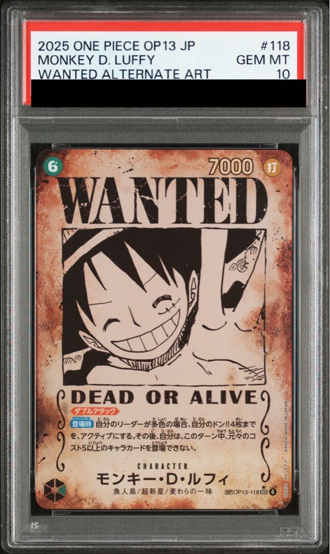 モンキー・D・ルフィ 手配書 OP13-118 ☆ WANTED D 【PSA10】モンキー
