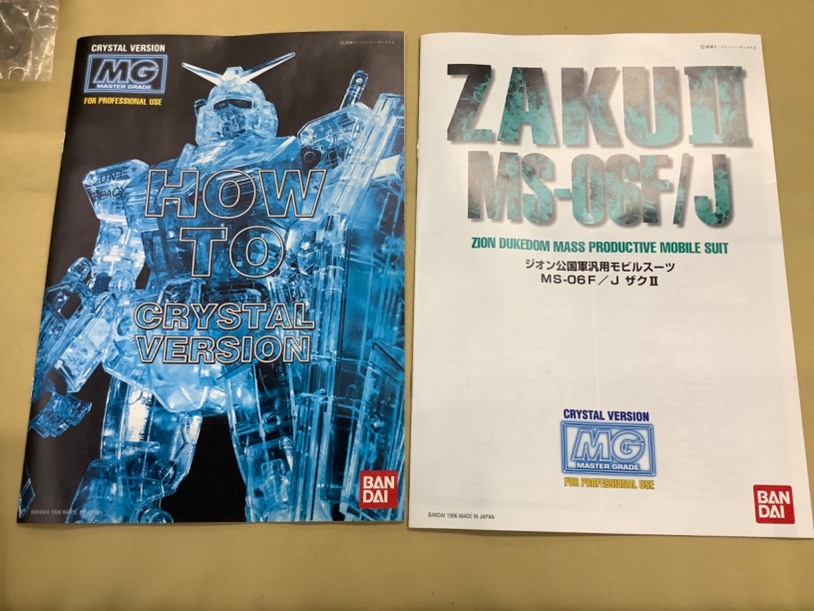 MG 1/100 MS-06F/J ザクⅡ クリスタルバージョン - メルカリ