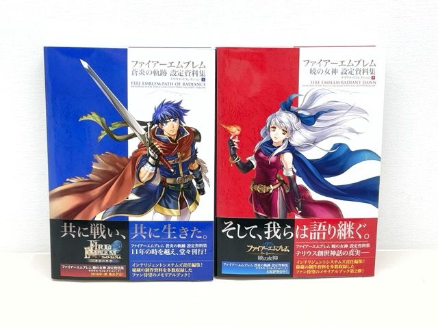 ファイアーエムブレム 蒼炎の軌跡 暁の女神 設定資料集 テリウス・リ