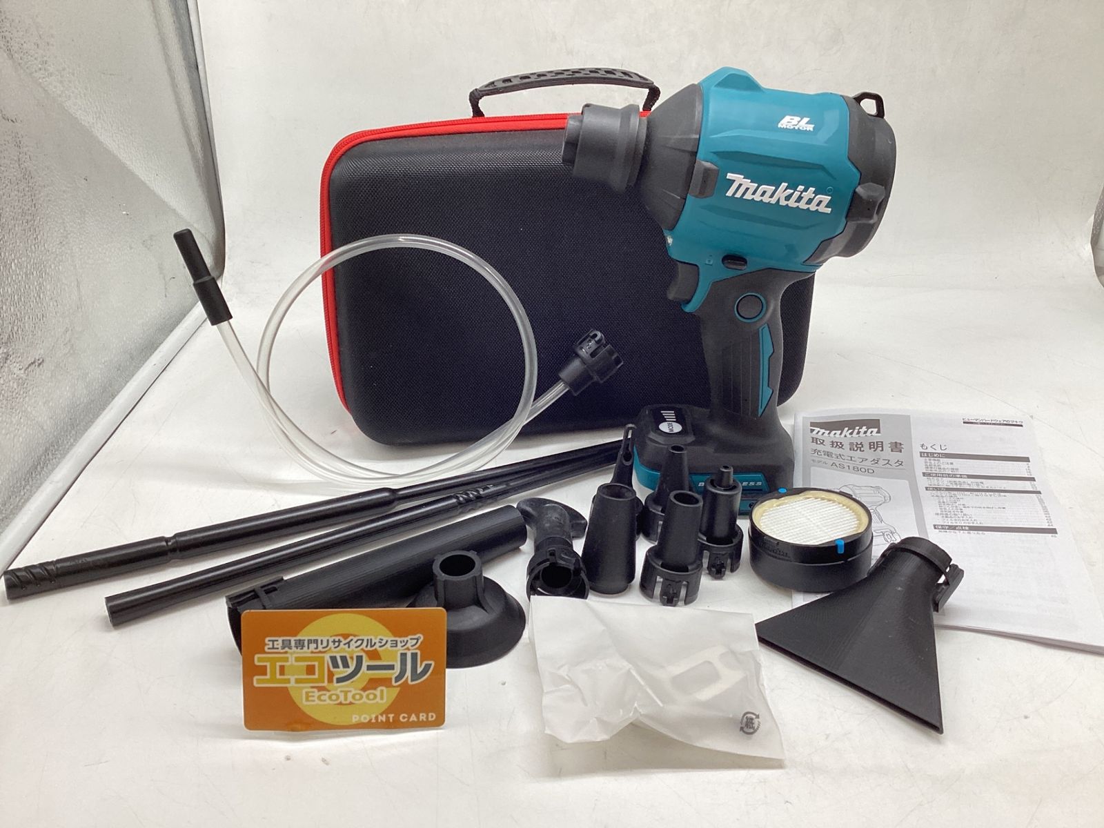 中古品】Makita/マキタ AS180DZ ☆ 18V充電式エアダスター [IT_O1A7G