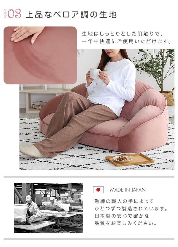  大人かわいいインテリア ローソファ フロアー ソファ 2人掛け ラブソファ Chammy -チャミー- 半カバーリング 2人掛け 3人掛けソファ ソファ ソファベッド