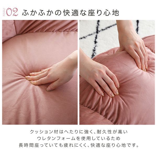 フロアー ソファ