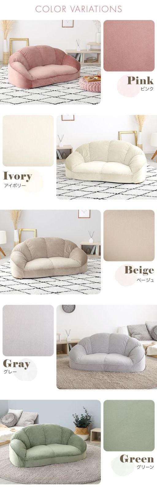 ラブソファ Chammy