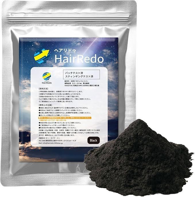 公式】安全試験済□210g(105g×2袋)薄毛増毛ヘアパウダー 【99%以上天然