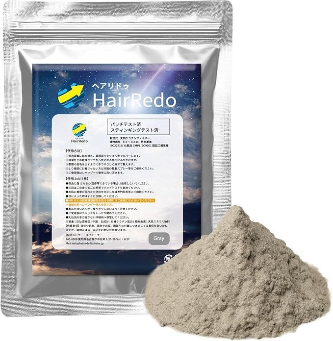 公式】安全試験済□210g(105g×2袋)薄毛増毛ヘアパウダー 【99%以上天然