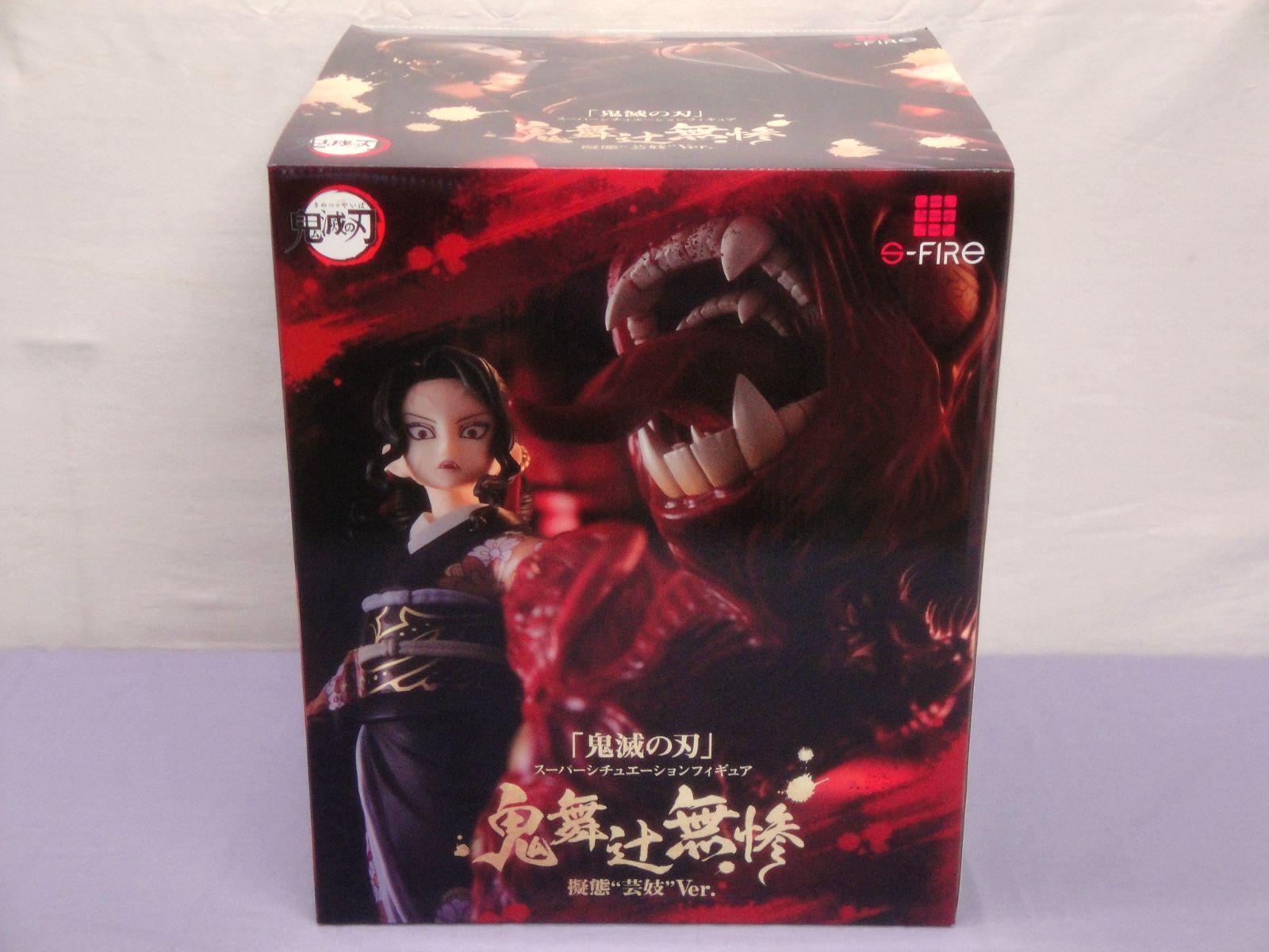 未開封品】鬼滅の刃 スーパーシチュエーションフィギュア 鬼舞辻󠄀無惨