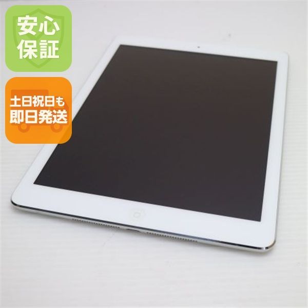 超美品 docomo iPad Air 2 Cellular 16GB スペースグレイ 即日発送