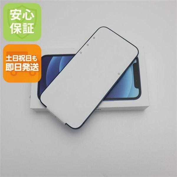 iPhone12 mini[128GB] SIMフリー グリーン【安心保証】 iphone12 mini